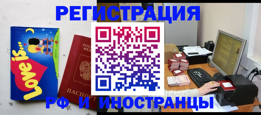 регистрация для школы в Сосновом Бору